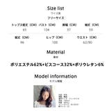 ルームウェア レディース 上下セット | HOYUKI | 詳細画像17 