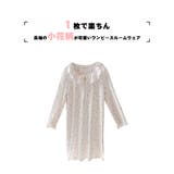 ルームウェア ワンピース 長袖 | HOYUKI | 詳細画像2