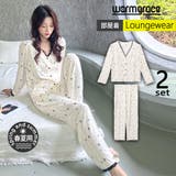 ルームウェア レディース 上下セット | HOYUKI | 詳細画像1 