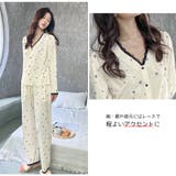 ルームウェア レディース 上下セット | HOYUKI | 詳細画像4 