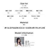 ルームウェア レディース 上下セット | HOYUKI | 詳細画像18 