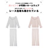ルームウェア レディース 上下セット | HOYUKI | 詳細画像2 