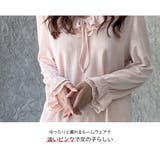 ルームウェア レディース 上下セット | HOYUKI | 詳細画像18 