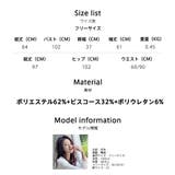 ルームウェア レディース 上下セット | HOYUKI | 詳細画像21 