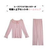 ルームウェア レディース 上下セット | HOYUKI | 詳細画像2 