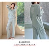 ルームウェア レディース 上下セット | HOYUKI | 詳細画像6 