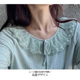 ルームウェア レディース 上下セット | HOYUKI | 詳細画像13 