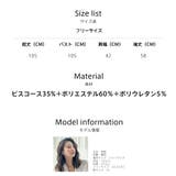 ルームウェア レディース ナイトガウン | HOYUKI | 詳細画像22 