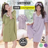 ルームウェア シャツワンピース レディース | HOYUKI | 詳細画像1 