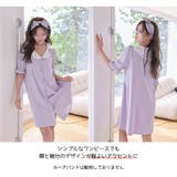 ルームウェア シャツワンピース レディース | HOYUKI | 詳細画像6 
