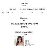 ルームウェア レディース ワンピース | HOYUKI | 詳細画像19 