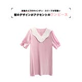 ルームウェア レディース 部屋着 | HOYUKI | 詳細画像2
