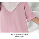 ルームウェア レディース 部屋着 | HOYUKI | 詳細画像16
