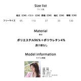 ルームウェア レディース 部屋着 | HOYUKI | 詳細画像18