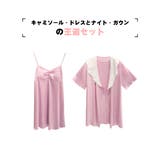 ルームウェア レディース キャミソール | HOYUKI | 詳細画像2 
