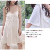 ルームウェア レディース キャミソール | HOYUKI | 詳細画像18 