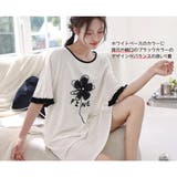 ルームウェア レディース 部屋着 | HOYUKI | 詳細画像4