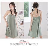 ルームウェア レディース ワンピース | HOYUKI | 詳細画像5 