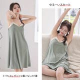 ルームウェア レディース ワンピース | HOYUKI | 詳細画像10 