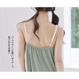 ルームウェア レディース ワンピース | HOYUKI | 詳細画像13 