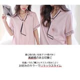 ルームウェア レディース 半袖 | HOYUKI | 詳細画像17 