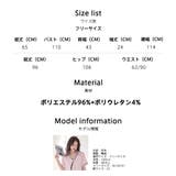 ルームウェア レディース 半袖 | HOYUKI | 詳細画像24 