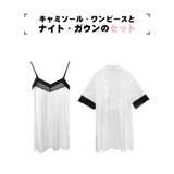 ルームウェア レディース キャミソール | HOYUKI | 詳細画像2 