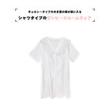 ルームウェア レディース 部屋着 | HOYUKI | 詳細画像2 