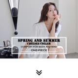 ルームウェア レディース 部屋着 | HOYUKI | 詳細画像3 