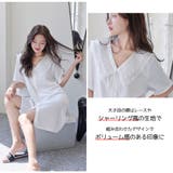 ルームウェア レディース 部屋着 | HOYUKI | 詳細画像7 