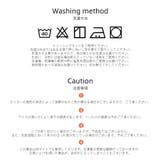 ルームウェア レディース 部屋着 | HOYUKI | 詳細画像24 