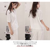 ルームウェア レディース 半袖 | HOYUKI | 詳細画像14 