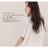 ルームウェア レディース 半袖 | HOYUKI | 詳細画像19 