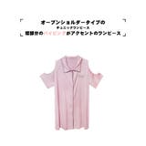 ルームウェア レディース 部屋着 | HOYUKI | 詳細画像2 
