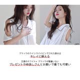 ルームウェア レディース 部屋着 | HOYUKI | 詳細画像22 