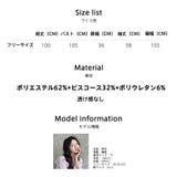 ルームウェア ワンピース 長袖 | HOYUKI | 詳細画像26 