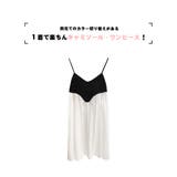 ルームウェア レディース ワンピース | HOYUKI | 詳細画像2 