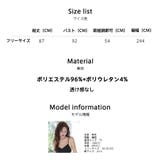 ルームウェア レディース ワンピース | HOYUKI | 詳細画像23 