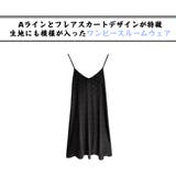 ルームウェア レディース 部屋着 | HOYUKI | 詳細画像2 