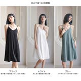 ルームウェア レディース 部屋着 | HOYUKI | 詳細画像4 