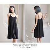 ルームウェア レディース 部屋着 | HOYUKI | 詳細画像6 