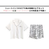 ルームウェア レディース 上下セット | HOYUKI | 詳細画像2 