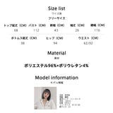 ルームウェア レディース 上下セット | HOYUKI | 詳細画像14 