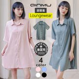 ルームウェア レディース 部屋着 | HOYUKI | 詳細画像1