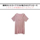 ルームウェア レディース 部屋着 | HOYUKI | 詳細画像2 