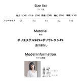 ルームウェア レディース 部屋着 | HOYUKI | 詳細画像25 