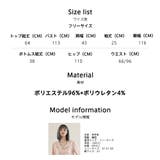 ルームウェア レディース 上下セット | HOYUKI | 詳細画像25