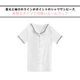 ルームウェア レディース 部屋着 | HOYUKI | 詳細画像2 