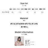 ルームウェア レディース 部屋着 | HOYUKI | 詳細画像25 