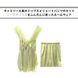 ルームウェア レディース キャミソール | HOYUKI | 詳細画像2